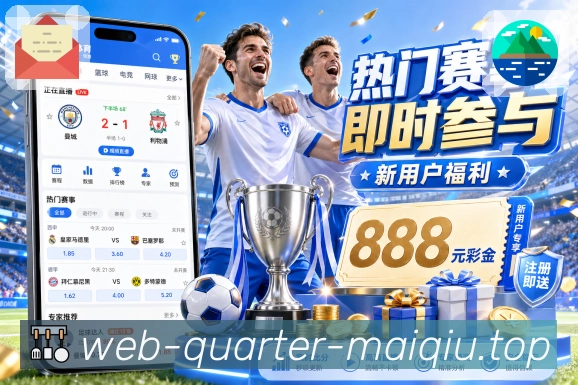 赛事回放